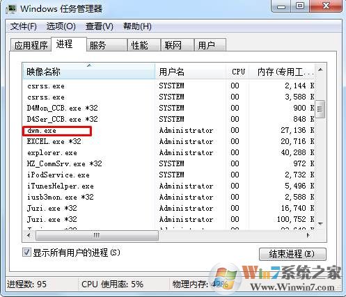 Win键没反应_Windows键失灵如何解决？