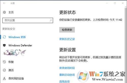win10蓝牙不见了设备管理器里也没有怎么办？