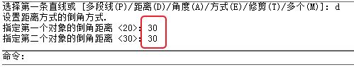 cad倒角怎么用？教你cad倒角快捷键画倒角的方法