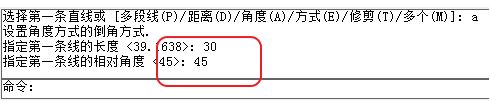 cad倒角怎么用？教你cad倒角快捷键画倒角的方法