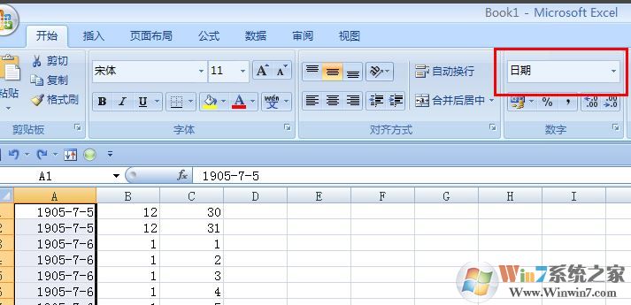 excel分列怎么用？小编教你excel如何分列的方法