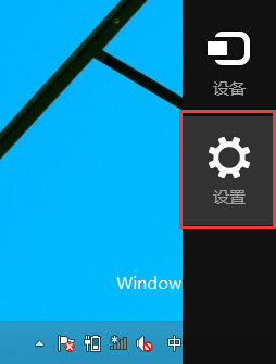 无线通信已关闭怎么开？各系统无线网卡被关闭的开启方法