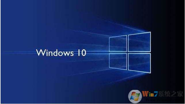 Win10有旗舰版吗？Win10旗舰版是怎么样好不好？