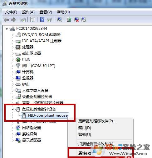 电脑休眠后无法唤醒屏幕一直是黑的如何解决？