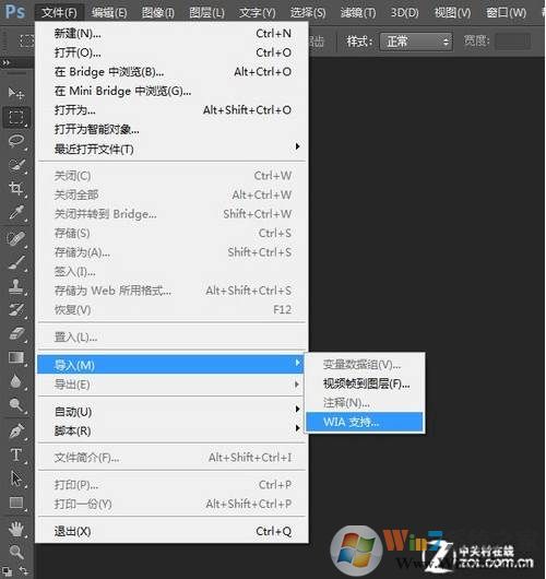 PhotoShop怎么导入扫描仪的图片|PS扫描仪导入方法