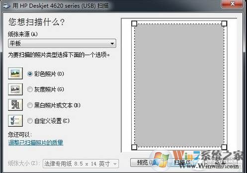 PhotoShop怎么导入扫描仪的图片|PS扫描仪导入方法