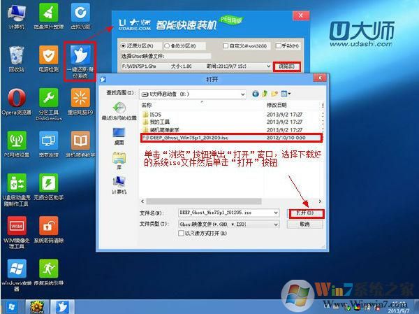 U大师U盘装系统教程|U大师怎么重装系统？