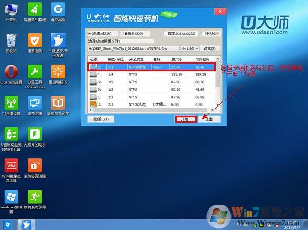 U大师U盘装系统教程|U大师怎么重装系统？