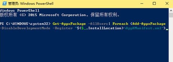 win10 Microsoft Store需要联网 你似乎没有联网 该怎么办？