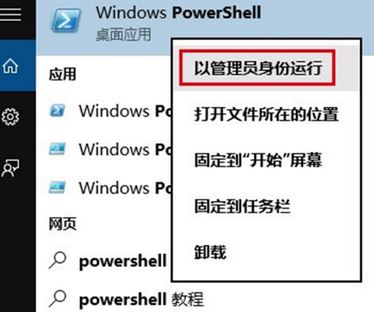 win10 Microsoft Store需要联网 你似乎没有联网 该怎么办？