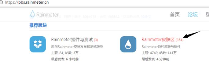 雨滴桌面怎么用？win10系统雨滴桌面部署教程