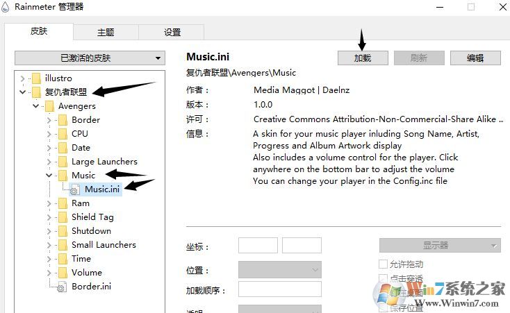 雨滴桌面怎么用？win10系统雨滴桌面部署教程