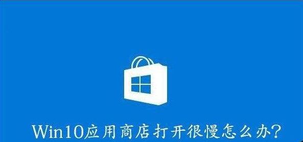 如何清理win10应用商店缓存？win10应用商店缓存清理技巧