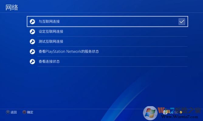ps4加速器怎么用？教你ps4使用加速器的方法