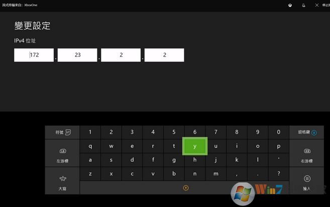 xbox 如何用加速器？教你xbox连接加速器的方法