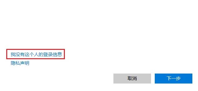 win10下怎么新建账户？win10 1803 新建用户账户的操作方法5