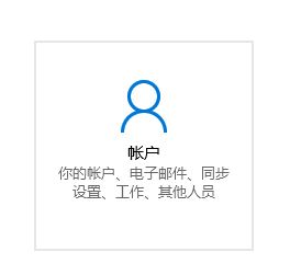 win10如何跳过pin设置？win10取消PIN的操作方法