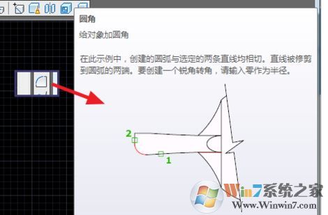 cad圆角怎么用？小编教你使用cad圆角命令！