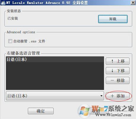 ntlea怎么用？小编教你win10ntlea怎么用的方法2