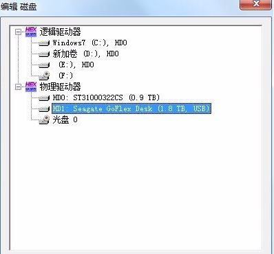 winhex怎么用？教你winhex恢复数据使用的方法