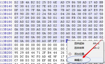 winhex怎么用？教你winhex恢复数据使用的方法