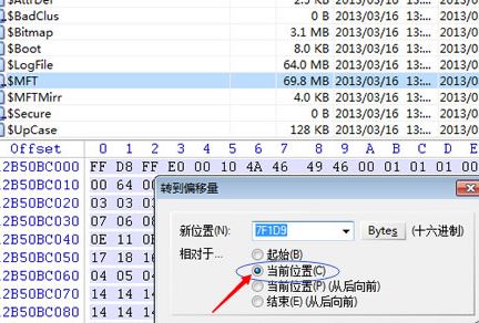 winhex怎么用？教你winhex恢复数据使用的方法