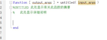 matlab function怎么用？教你matlab函数function使用方法