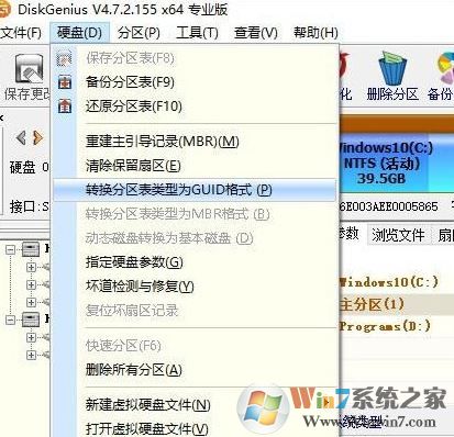 无法安装win10 这台电脑的磁盘布局不受uefi固件支持 该怎么办？
