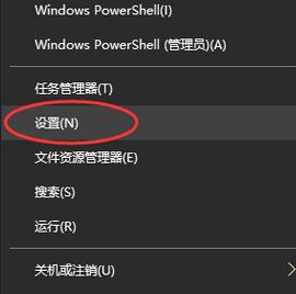 win10专业版：设备加密已临时暂停 黄字提示该怎么办？