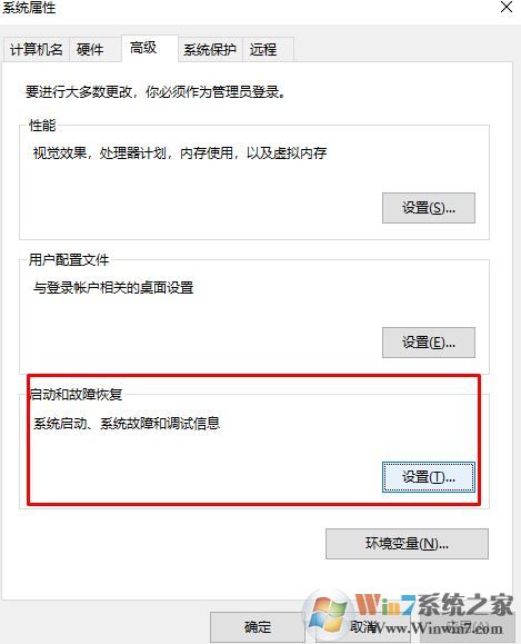 win10开机出现windows boot manager怎么办？教你删除windows boot manager的方法