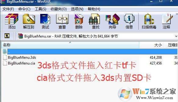3ds cia怎么用？使用3ds安装CIA格式游戏的操作方法