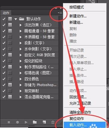 atn文件怎么用？小编教你atn格式文件怎么用的方法