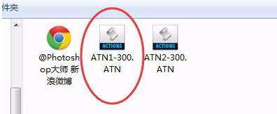atn文件怎么用？小编教你atn格式文件怎么用的方法
