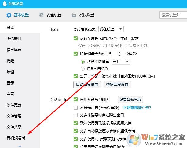 morphvox pro怎么用？教你使用morphvox pro变声的方法