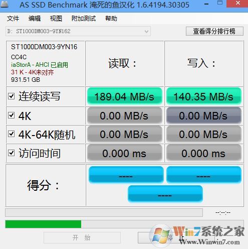 as ssd benchmark怎么用？教你用as ssd benchmark查看硬盘状态的方法