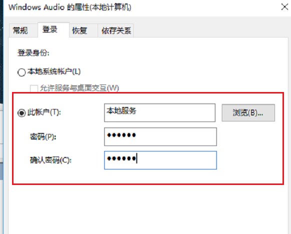 音频服务未运行(win10/Win7系统音频服务未运行解决方法)