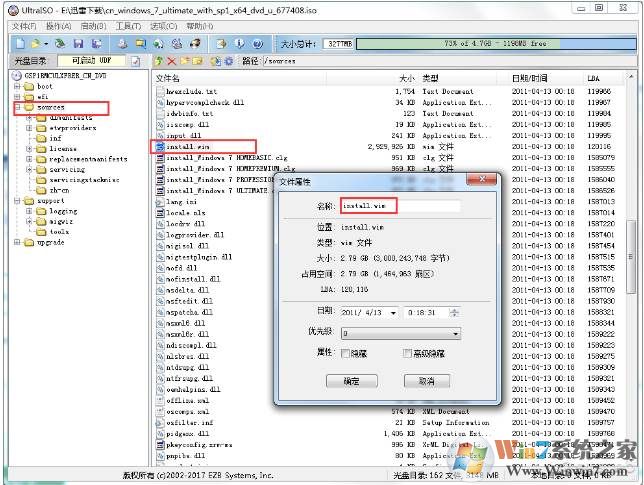 Dism++离线整合补丁更新到系统ISO镜像教程