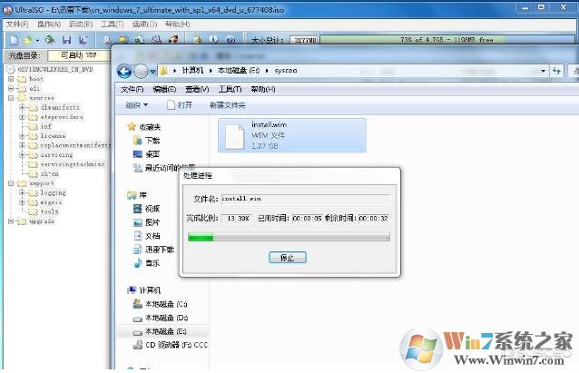 Dism++离线整合补丁更新到系统ISO镜像教程