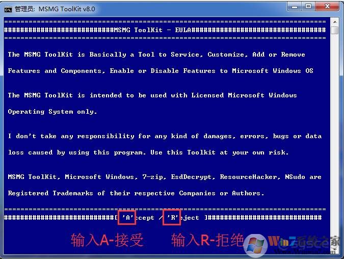 Win10精简教程:MSMG Toolkit 精简Win10制作安装镜像