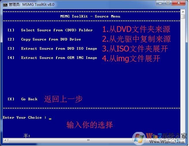 Win10精简教程:MSMG Toolkit 精简Win10制作安装镜像