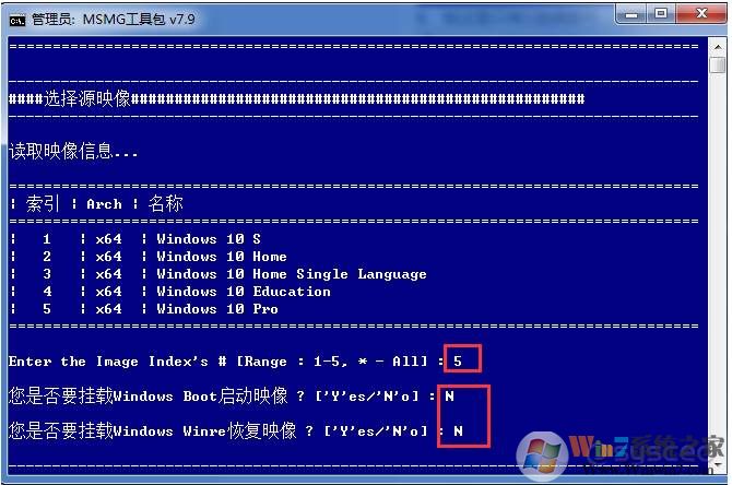 Win10精简教程:MSMG Toolkit 精简Win10制作安装镜像
