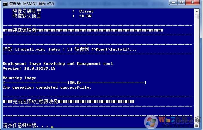 Win10精简教程:MSMG Toolkit 精简Win10制作安装镜像