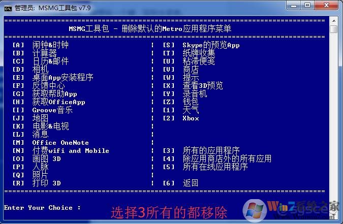 Win10精简教程:MSMG Toolkit 精简Win10制作安装镜像