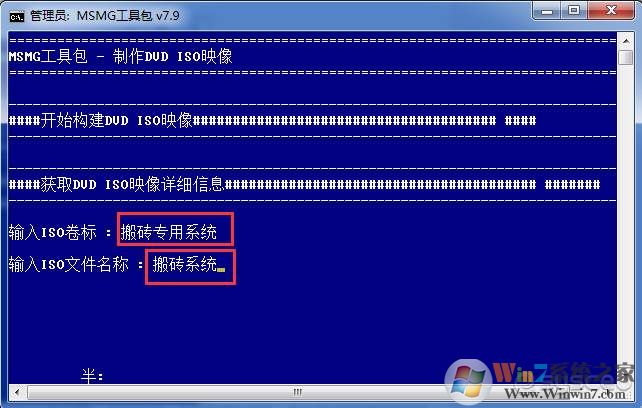 Win10精简教程:MSMG Toolkit 精简Win10制作安装镜像