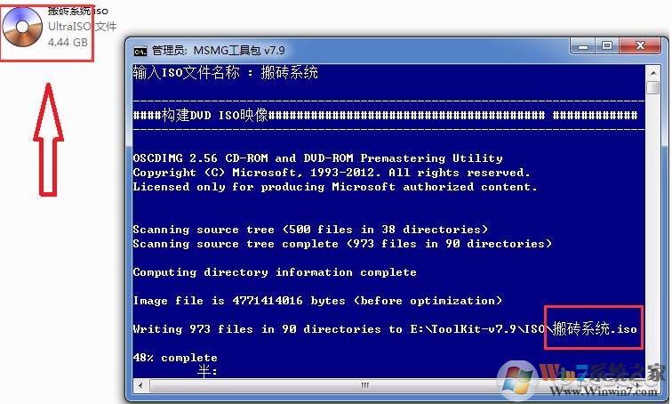Win10精简教程:MSMG Toolkit 精简Win10制作安装镜像