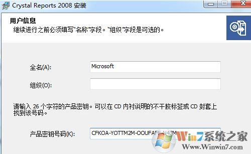 rpt文件怎么打开？电脑rpt是什么文件怎么打开？4