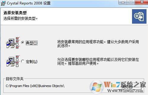 rpt文件怎么打开？电脑rpt是什么文件怎么打开？3