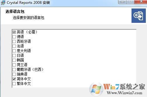 rpt文件怎么打开？电脑rpt是什么文件怎么打开？2