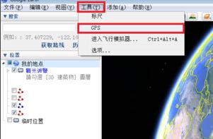 gpx文件怎么打开？小编教你gpx格式文件怎么打开的方法