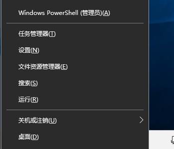 Win10怎么键盘关机？